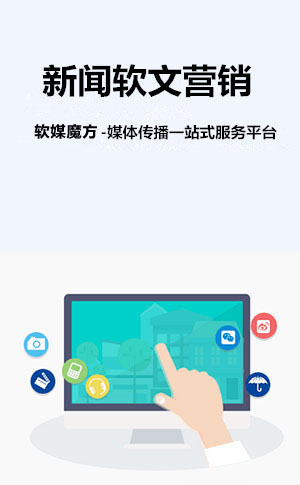 运城网络营销